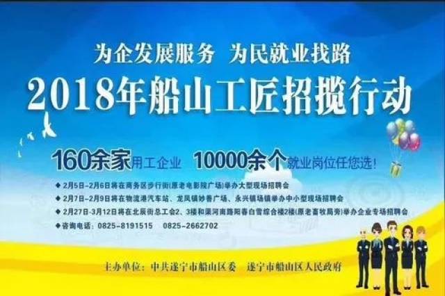 白垢镇最新招聘信息全面解析