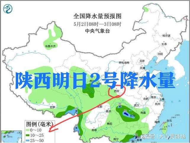 盘石店镇天气预报更新通知