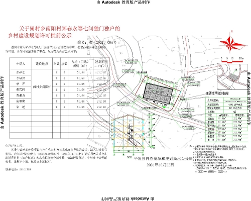 吉村未来繁荣蓝图，最新发展规划揭秘