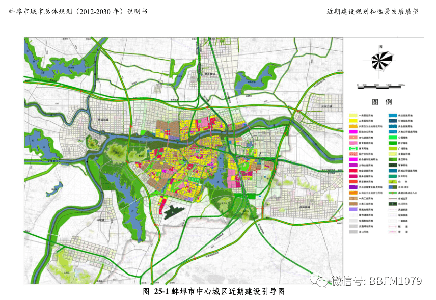 工程案例 第31页