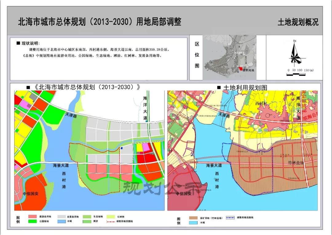 炸西村未来繁荣新地标打造规划发布