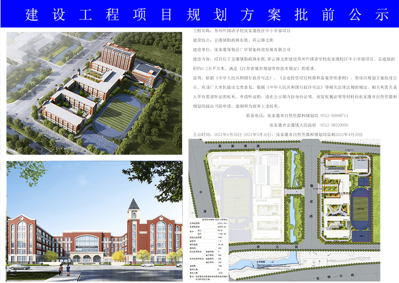 咸丰县康复事业单位未来发展规划展望