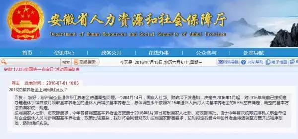 沽源县财政局最新招聘信息全面解析