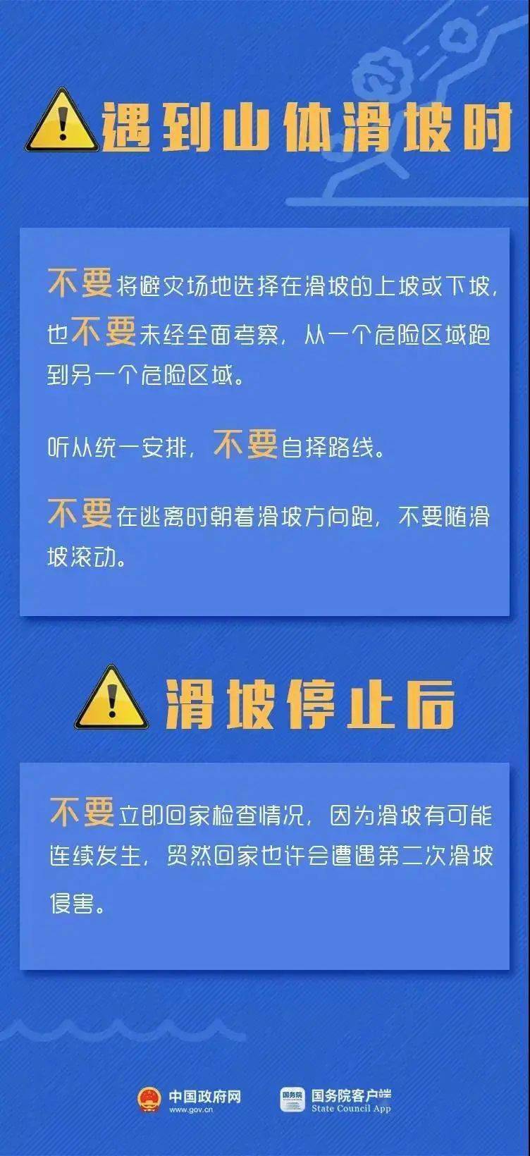 普东镇最新招聘信息汇总